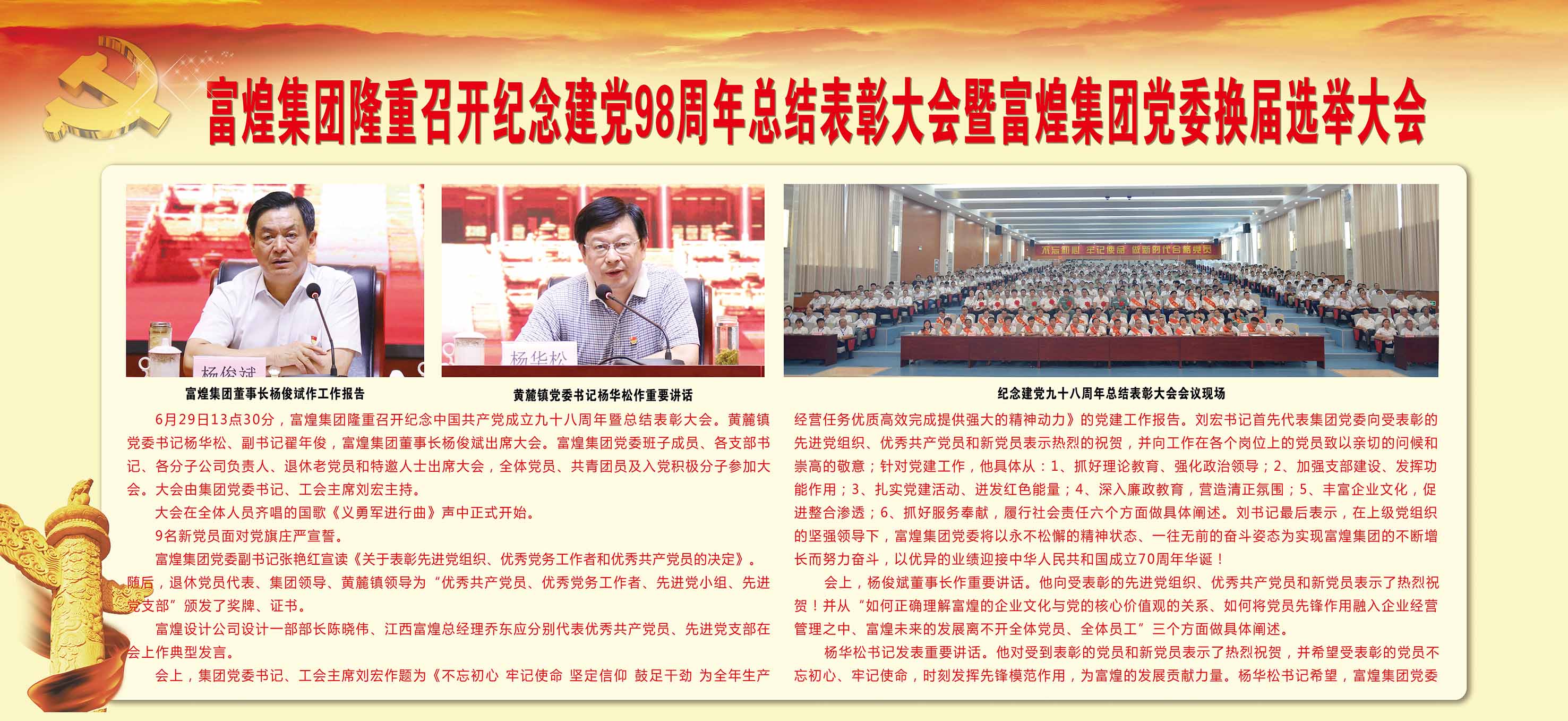 立即博·(中国)有限公司官网