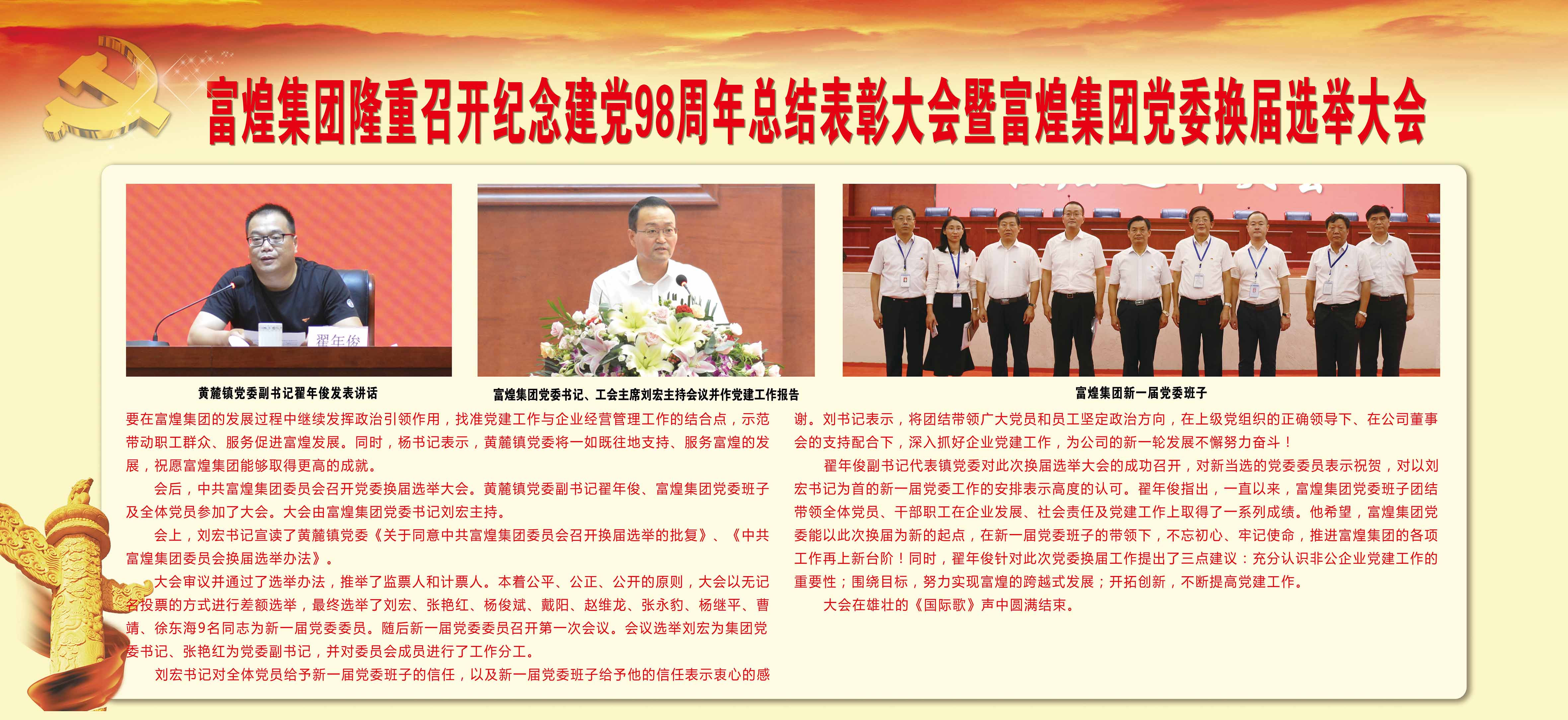 立即博·(中国)有限公司官网
