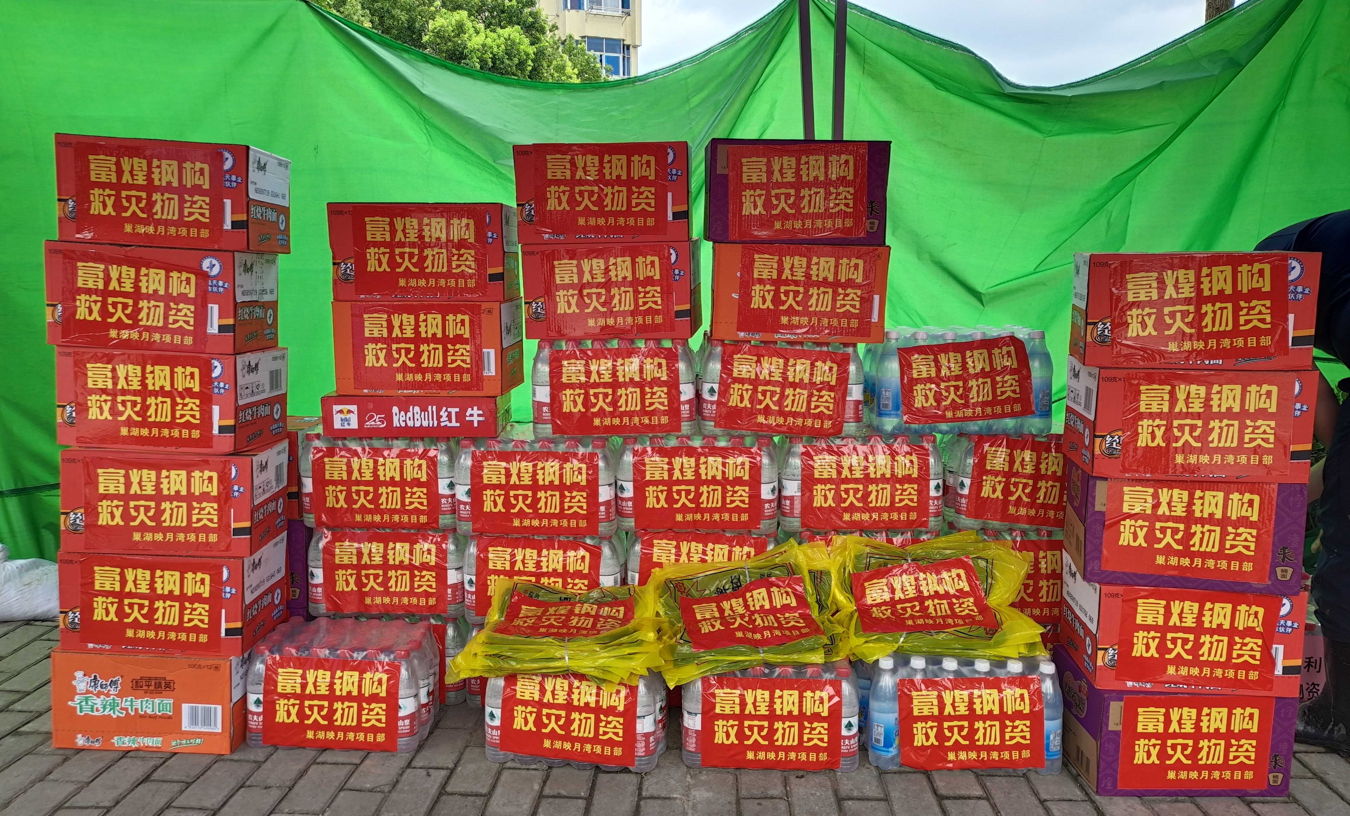 072401 立即博·(中国)有限公司官网