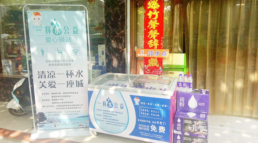 081002 立即博·(中国)有限公司官网