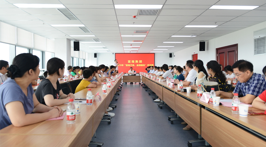 081801 立即博·(中国)有限公司官网