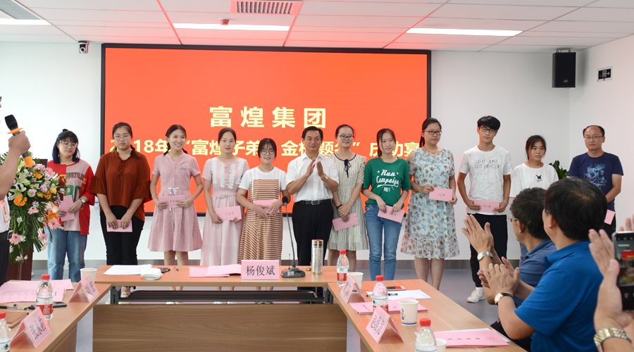 081804 立即博·(中国)有限公司官网