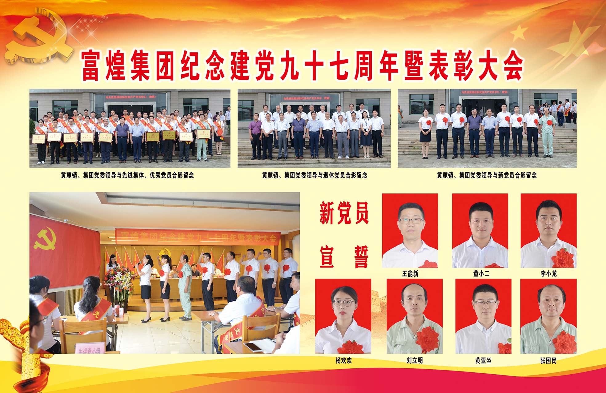 立即博·(中国)有限公司官网