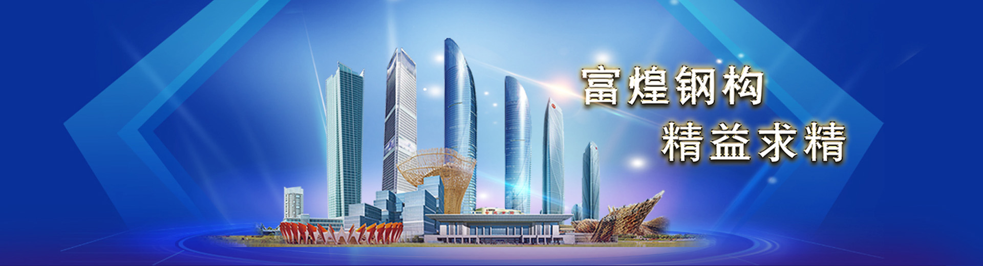 立即博·(中国)有限公司官网