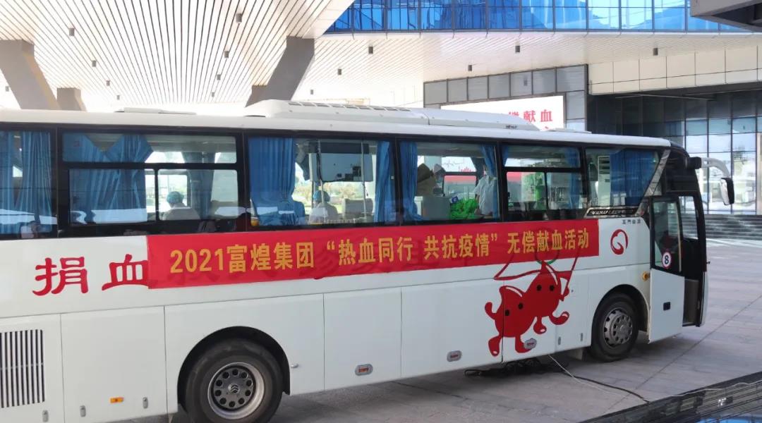 立即博·(中国)有限公司官网