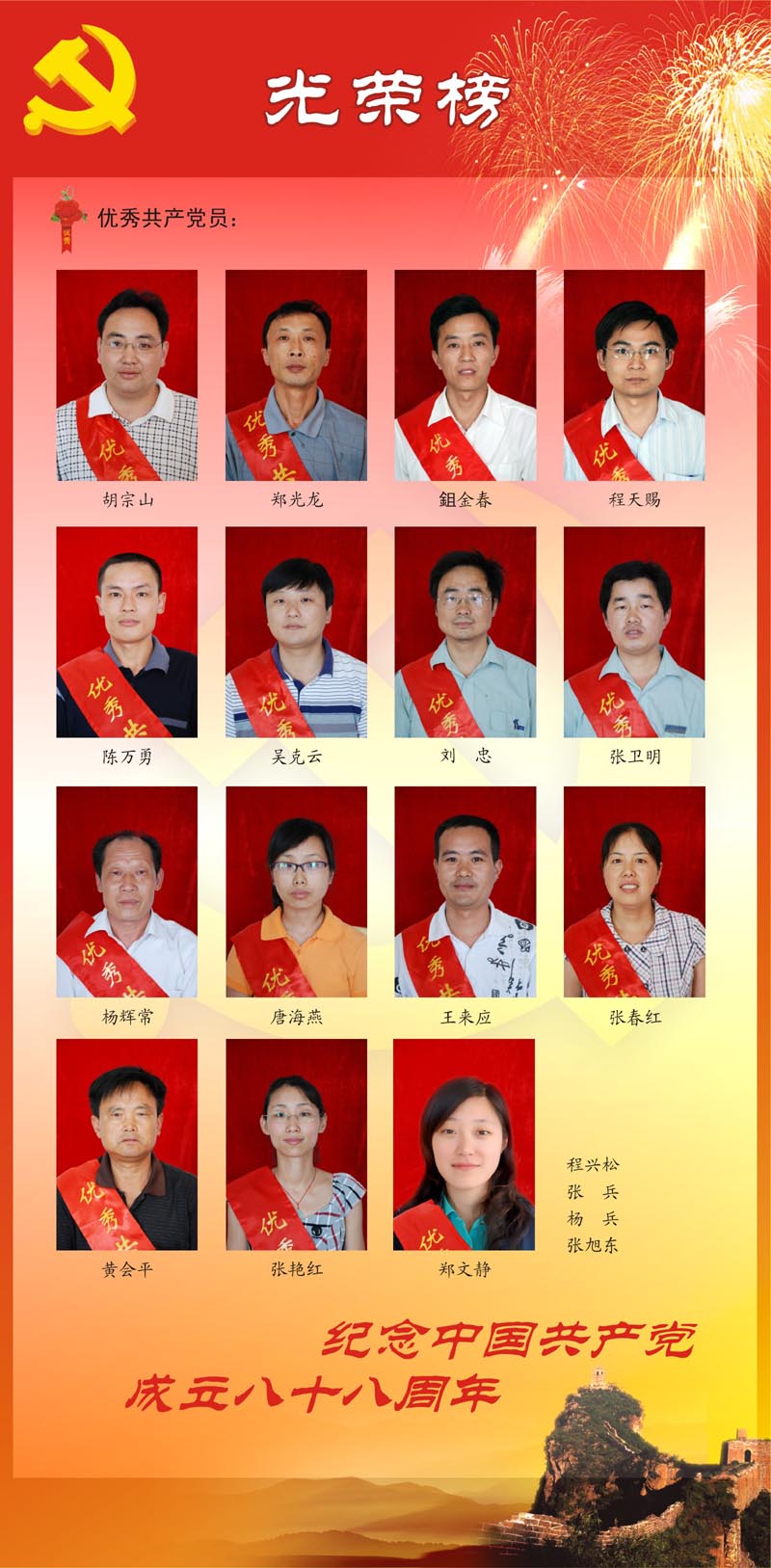 立即博·(中国)有限公司官网