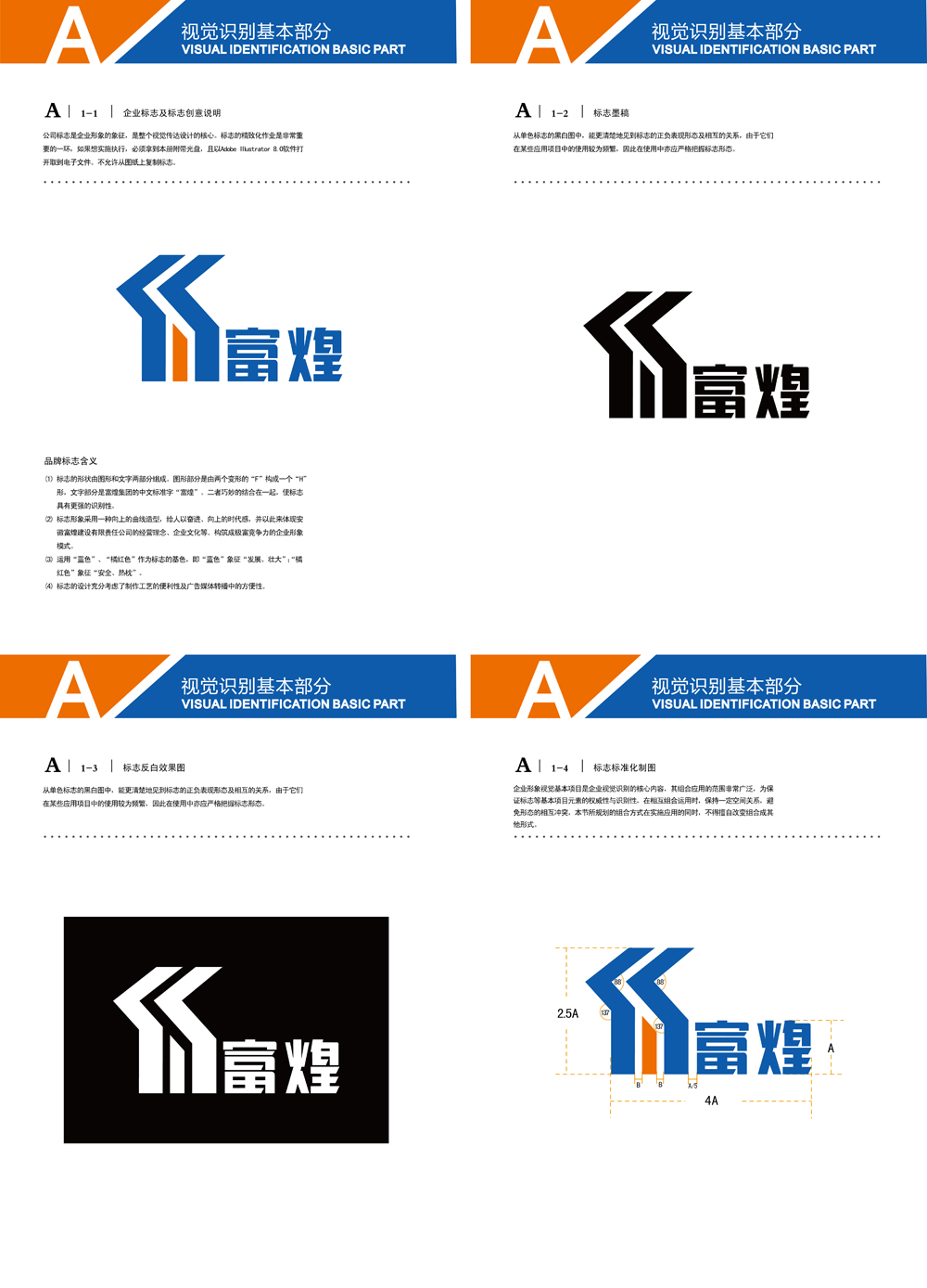 立即博·(中国)有限公司官网