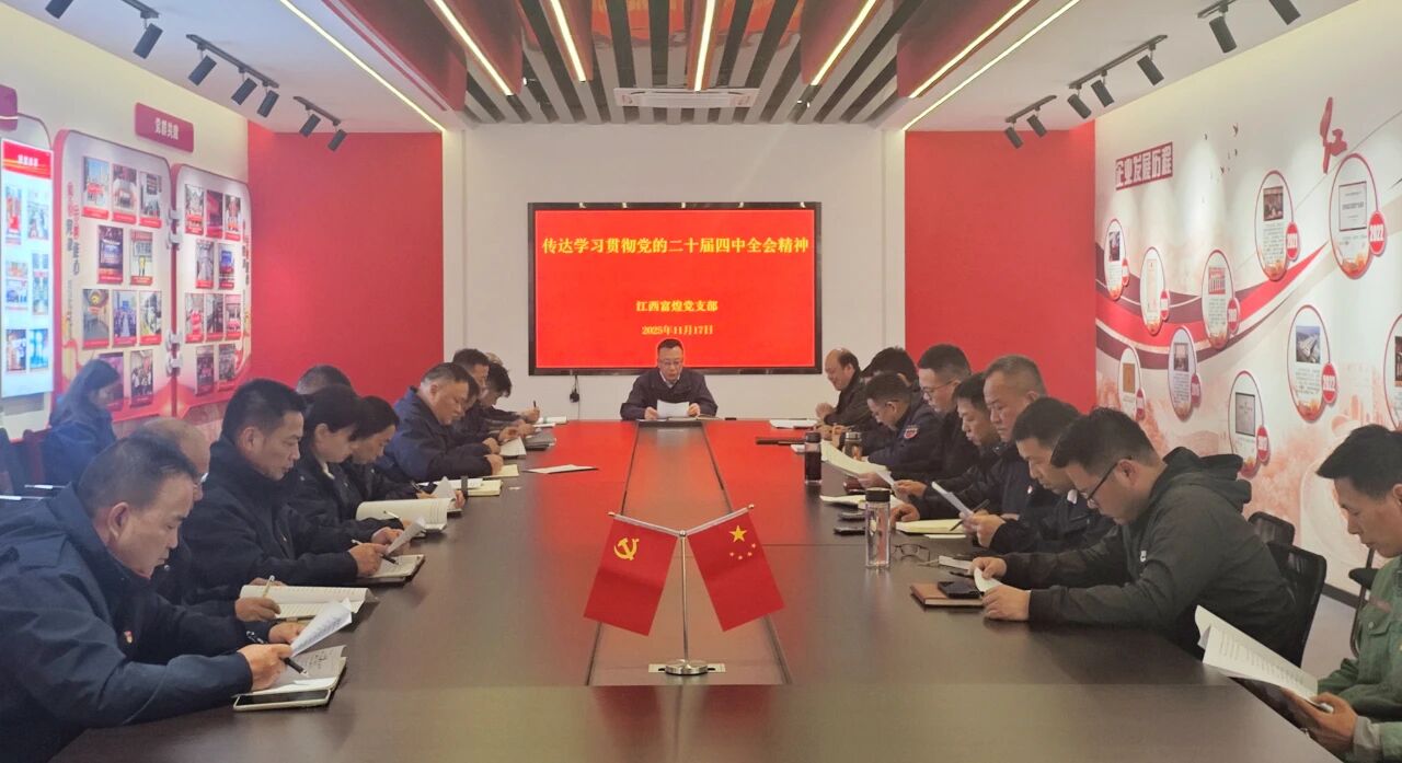 立即博·(中国)有限公司官网